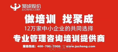 企業(yè)管理咨詢培訓(xùn)課程