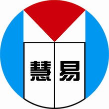 中山市慧易企業(yè)管理