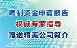 甘肅某企業(yè)1000蒸噸新型節(jié)能環(huán)保鍋爐項(xiàng)目資金申請報(bào)告 成功案例