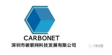全國首家幼兒低碳互動教育基地 c寶之家 在深啟動運營
