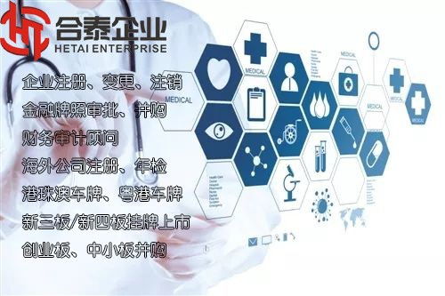 無戶無經(jīng)營的深圳科技公司轉(zhuǎn)讓怎么辦 塔城資訊