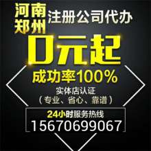 鄭州哲曦財務(wù)企業(yè)管理咨詢 供應(yīng)產(chǎn)品
