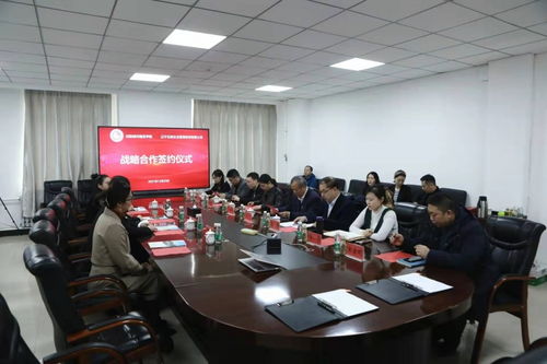 學(xué)校與遼寧云創(chuàng)企業(yè)管理咨詢舉行戰(zhàn)略合作簽約儀式