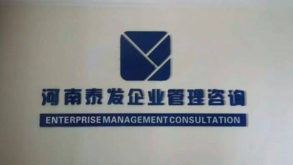 銷售