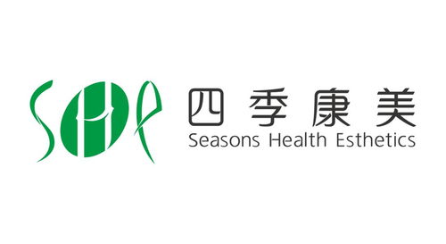 廣州市四季康美企業管理咨詢