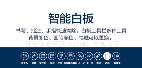 【珠海55寸觸控觸摸屏電子白板智能商業顯示器廠家直銷】-