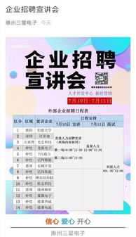 ibm宣布340億美元正式收購red hat 劉強東案9月開庭,女方提六項指控 字節跳動系產品日活達7億 雷鋒早報