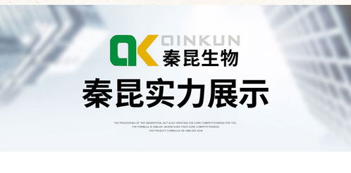 西安壓片糖果oem 壓片糖果oem代加工行業(yè)大廠 秦昆生物