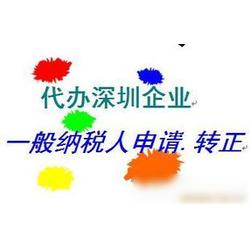 企業(yè)管理咨詢(xún)服務(wù)批發(fā) 企業(yè)管理咨詢(xún)服務(wù)供應(yīng) 企業(yè)管理咨詢(xún)服務(wù)廠家 