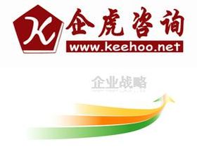 珠三角人力資源顧問(wèn)服務(wù)管理咨詢(xún)