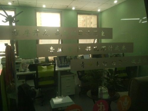 內(nèi)蒙古勃發(fā)電子商務(wù)有限責(zé)任公司招聘信息 公司前景 規(guī)模 待遇怎么樣