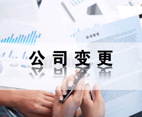 教育科技類公司注冊時經營范圍應該如何填寫