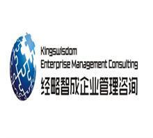 【農產品物流中心項目商業計劃書】價格,廠家,圖片,管理咨詢,鄭州經略智成企業管理咨詢公司-中國行業信息網