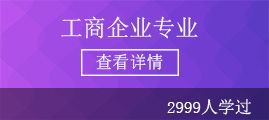 2014年10月成人自考企業管理咨詢考試真題