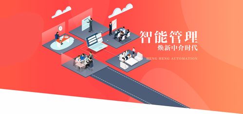 建筑咨詢服務企業oa管理系統