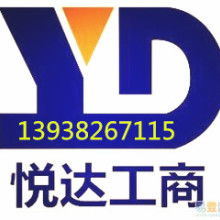 北京環宇時代企業管理咨詢有限電話