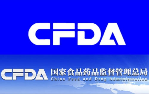 cfda將組建藥品審評中心上海分中心