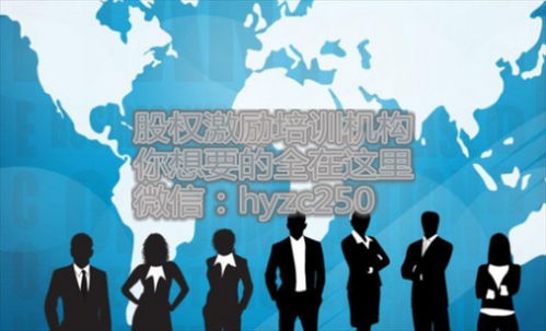 企業管理咨詢顧問是做什么的