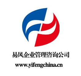 管理咨詢公司哪家好價格 管理咨詢公司哪家好型號規格
