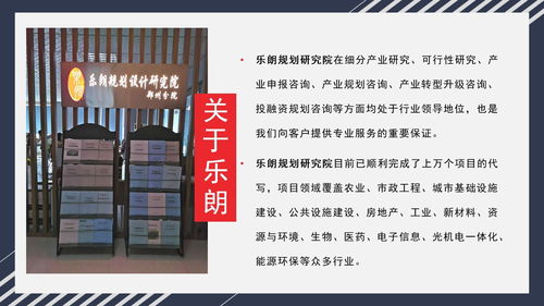 南關(guān)區(qū)會(huì)寫(xiě)可行性報(bào)告做的公司寫(xiě)項(xiàng)目報(bào)告專(zhuān)業(yè)