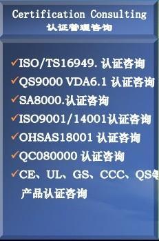 企業(yè)管理咨詢(xún)服務(wù)圖片,企業(yè)管理咨詢(xún)服務(wù)高清圖片 日正機(jī)構(gòu),