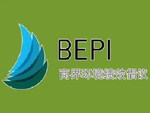 越南通過(guò)bepi驗(yàn)廠(chǎng)有哪些優(yōu)勢(shì) 如何提升企業(yè)競(jìng)爭(zhēng)力
