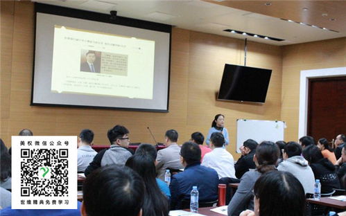珠海企業(yè)培訓(xùn) 美權(quán)企業(yè)管理咨詢(xún) 企業(yè)培訓(xùn)哪家專(zhuān)業(yè)